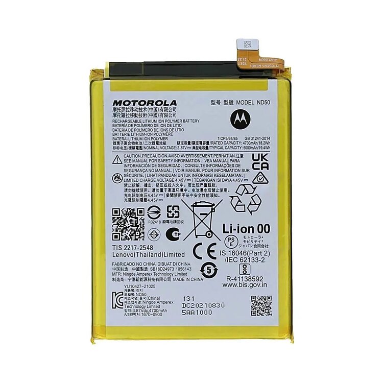 Original Motorola Moto G31 Battery Replacement Price in India Chennai