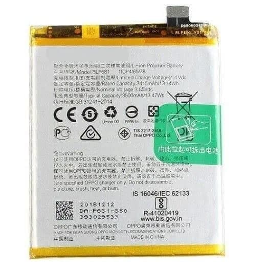 Original Battery Replacement for Oppo R17 - BLP681