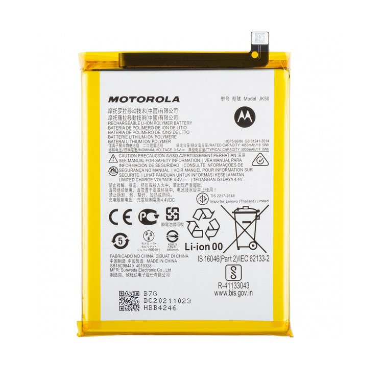 Original Motorola Moto E40 Battery Replacement Price in India Chennai 