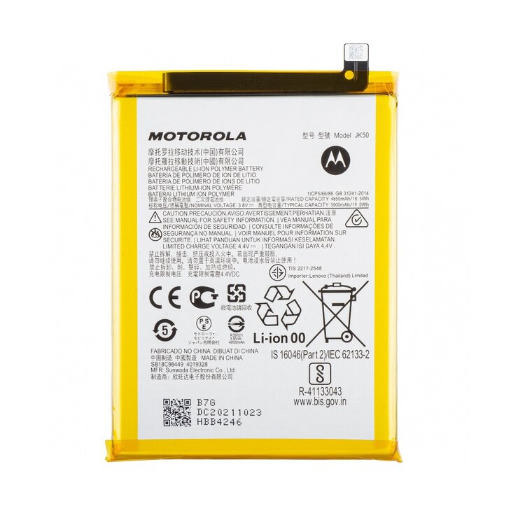 Original Motorola Moto E7 Power Battery Replacement Price in India Chennai 