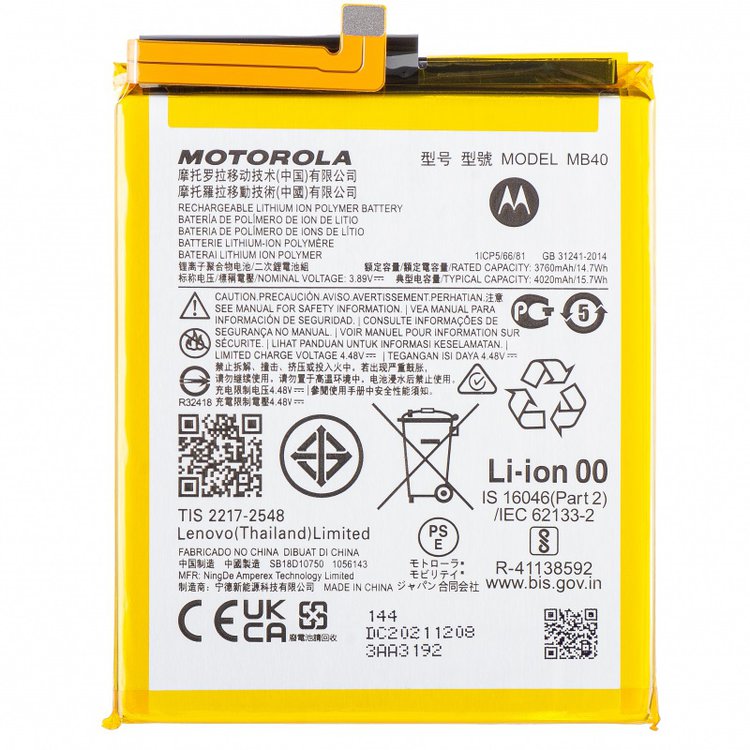 Original Motorola Moto Edge 20 Battery Replacement Price in India Chennai 