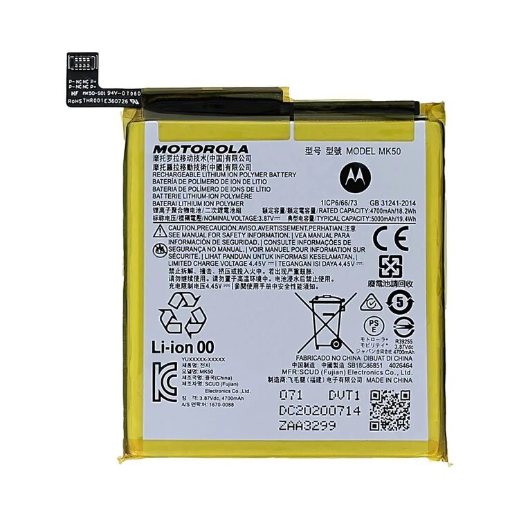 Original Motorola Moto G 5G Battery Replacement Price in India Chennai 