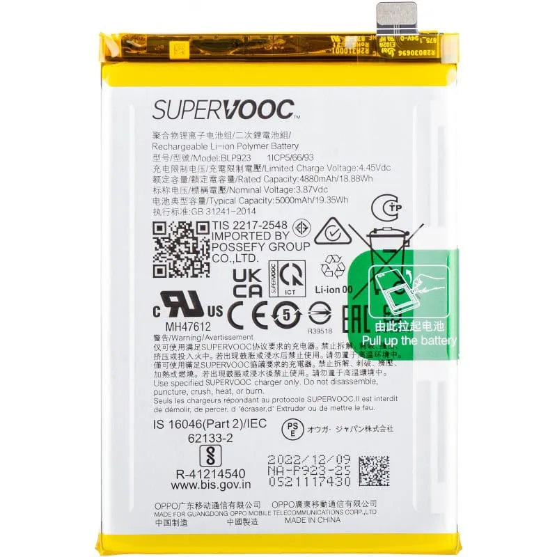 Original OnePlus Nord N20 SE Battery Replacement Price in Chennai India - BLP923