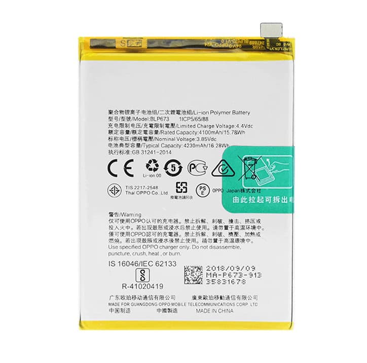 Original Realme 2 Battery Replacement Price in India Chennai 