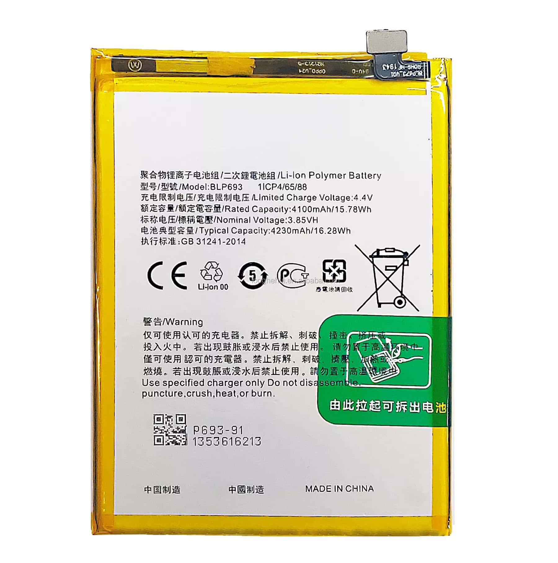 Original Realme 3 Battery Replacement Price in India Chennai 