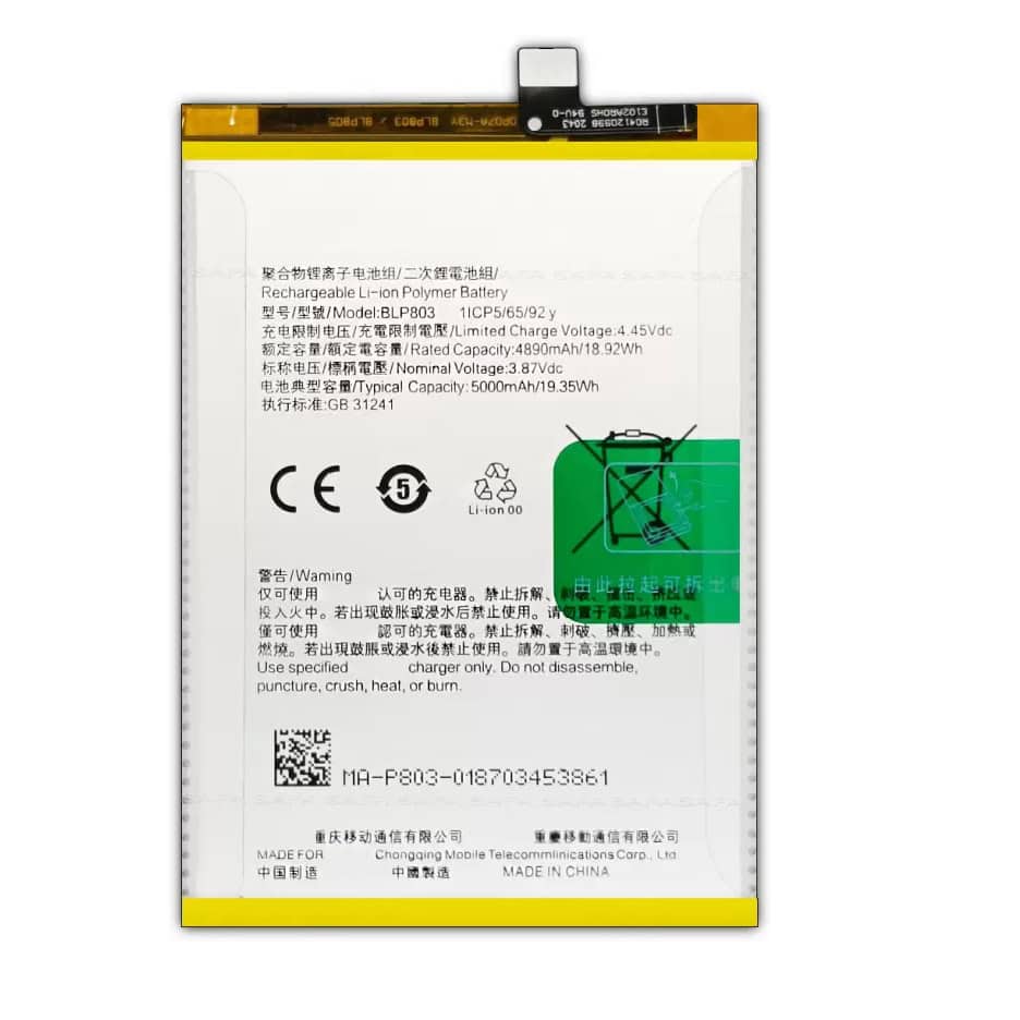 Original Realme Narzo 30 5G Battery Replacement Price in India Chennai 