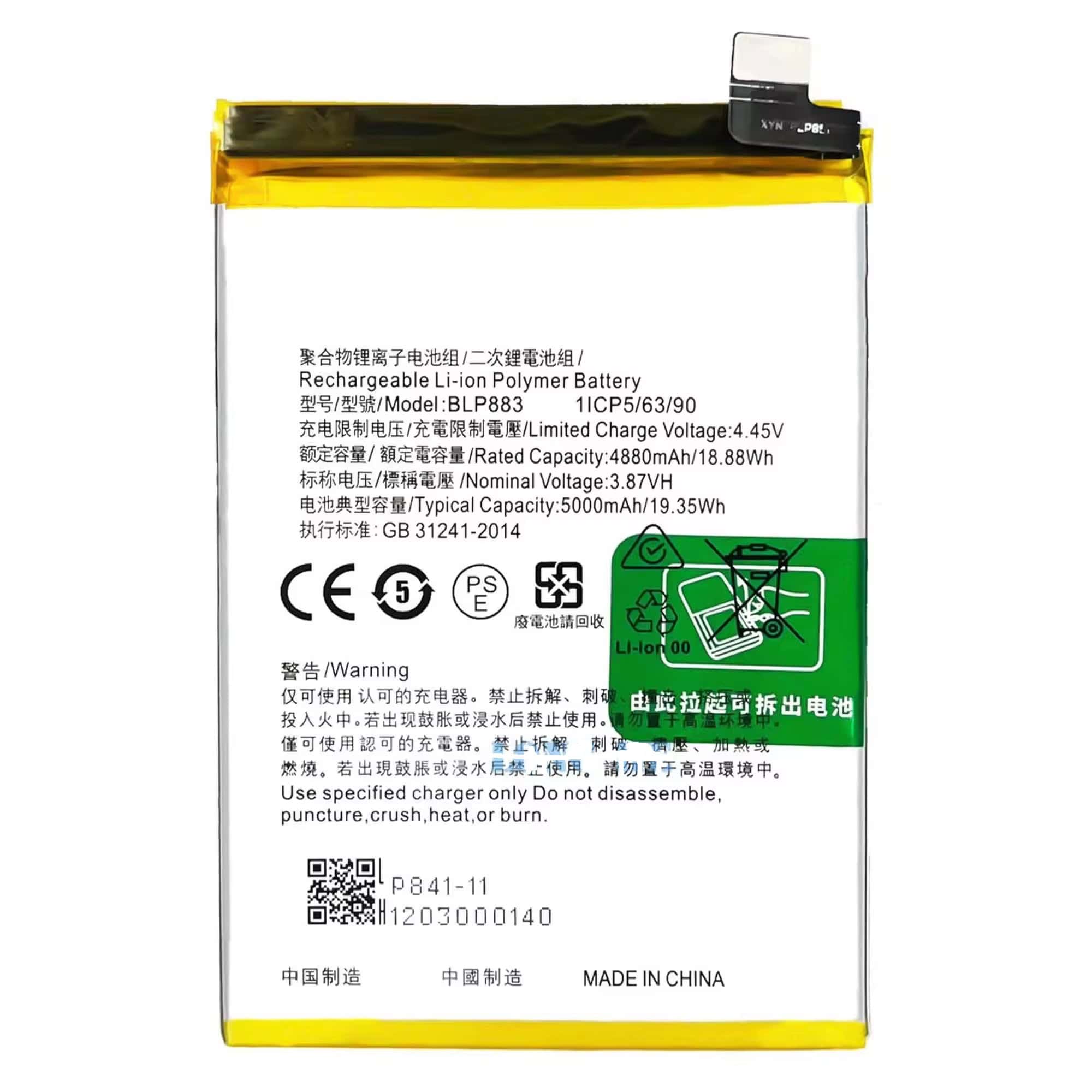 Original Realme Narzo 50 Pro Plus 5G Battery Replacement Price in India Chennai 