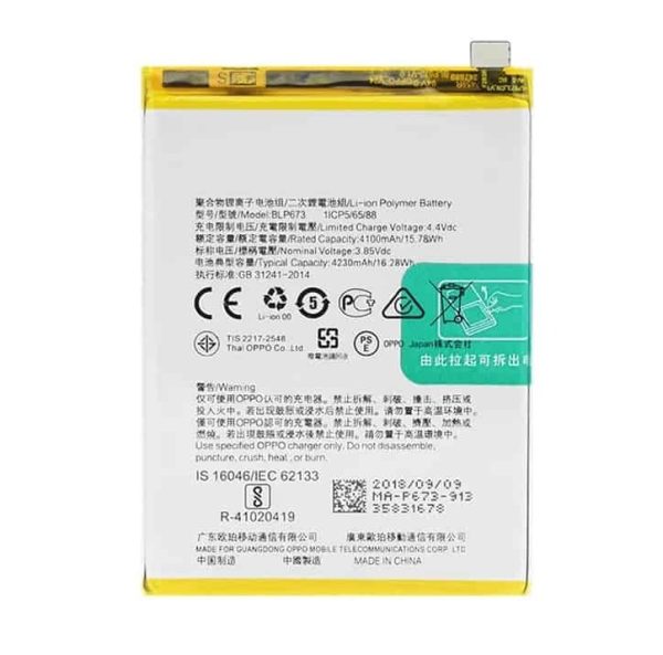 Realme 2 Battery Replacement Price in India Chennai - BLP673